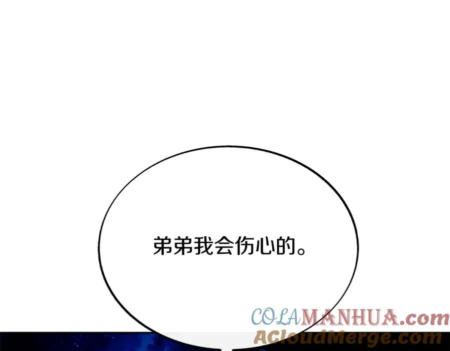 第78话 危险信号 第137页