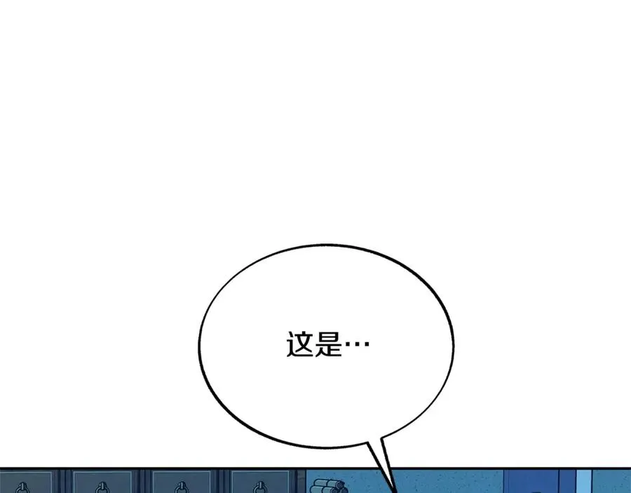 第79话 违抗圣旨 第8页