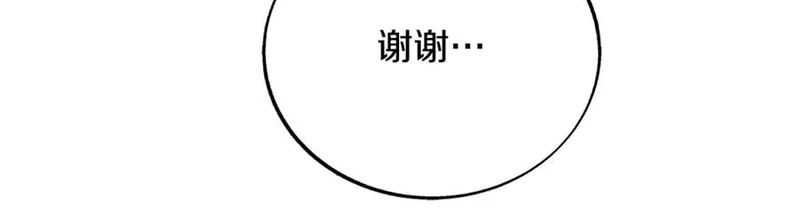 第79话 违抗圣旨 第30页