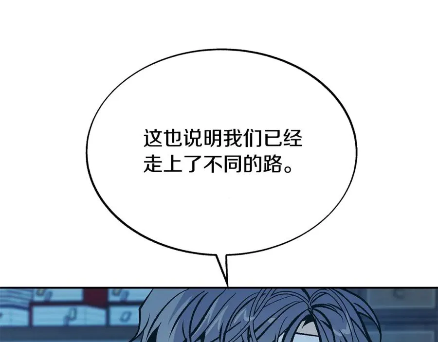第79话 违抗圣旨 第34页