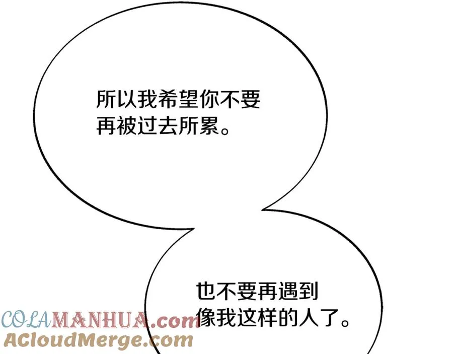 第79话 违抗圣旨 第37页