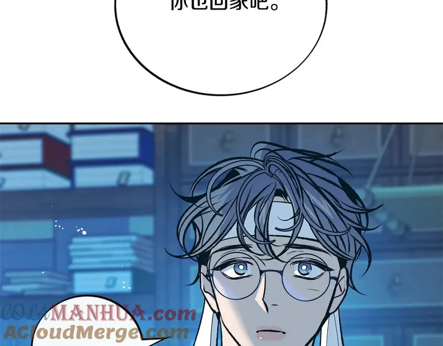 第79话 违抗圣旨 第45页