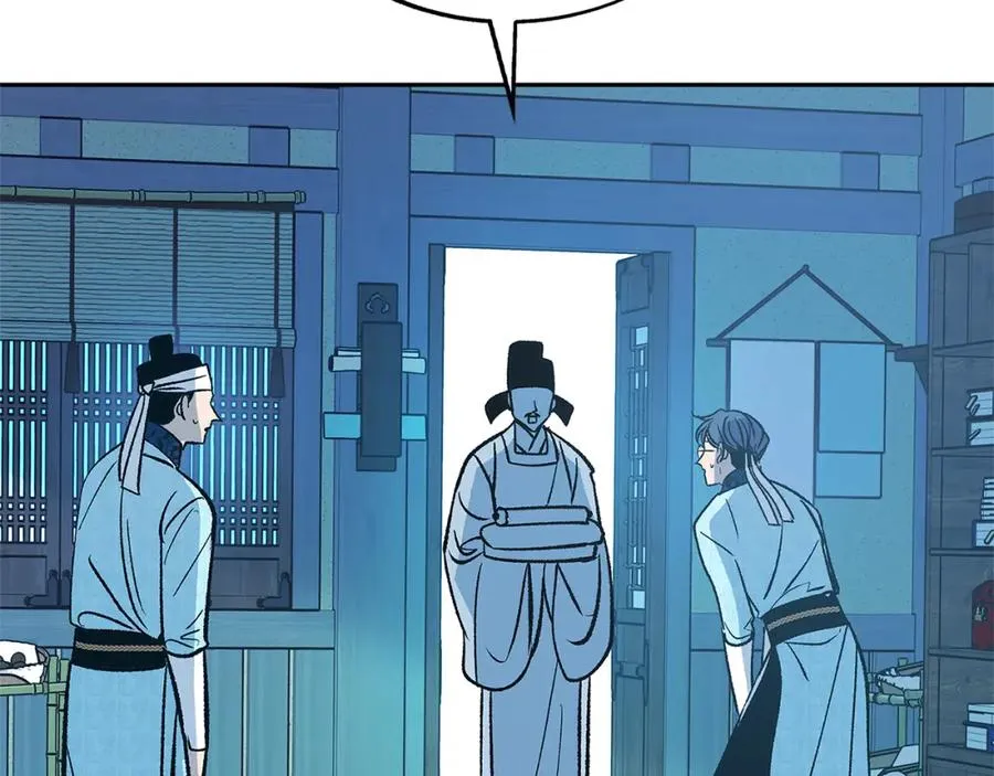 第79话 违抗圣旨 第51页