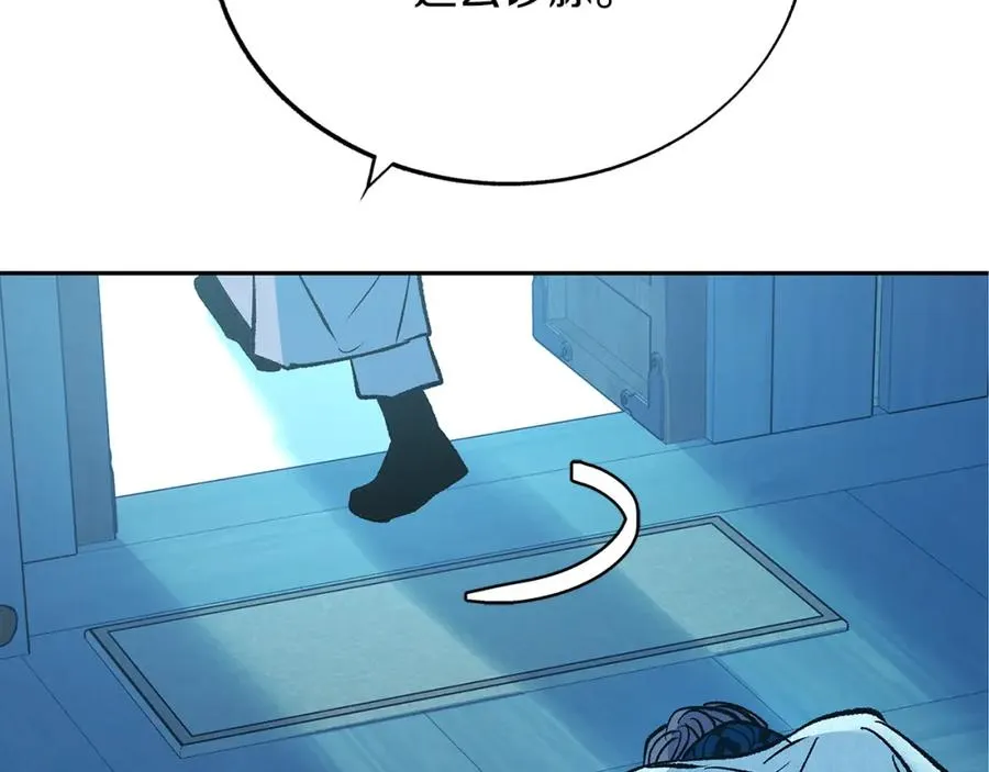 第79话 违抗圣旨 第64页