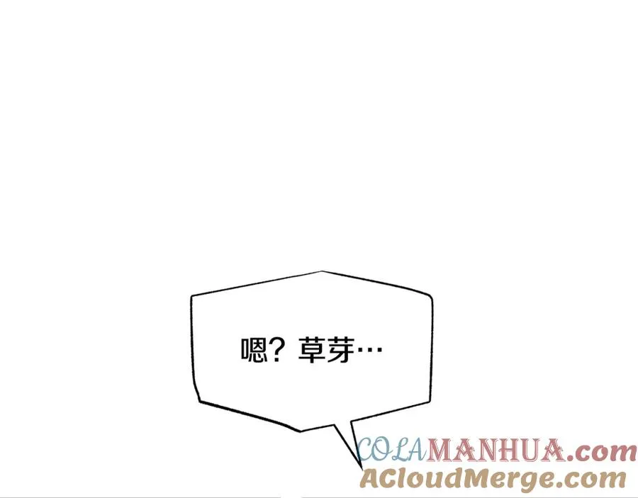 第79话 违抗圣旨 第77页