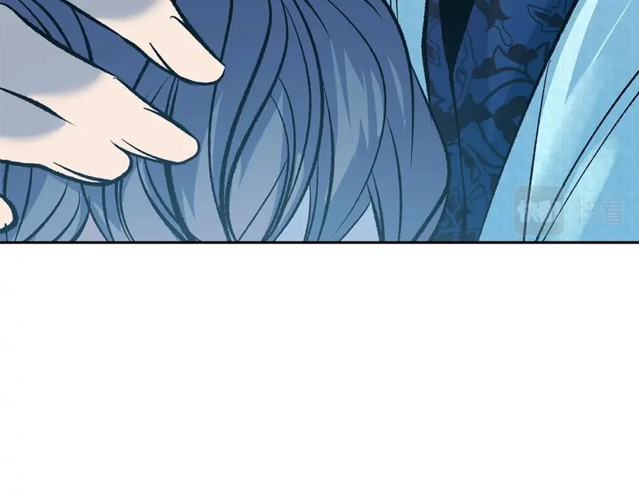 第79话 违抗圣旨 第87页