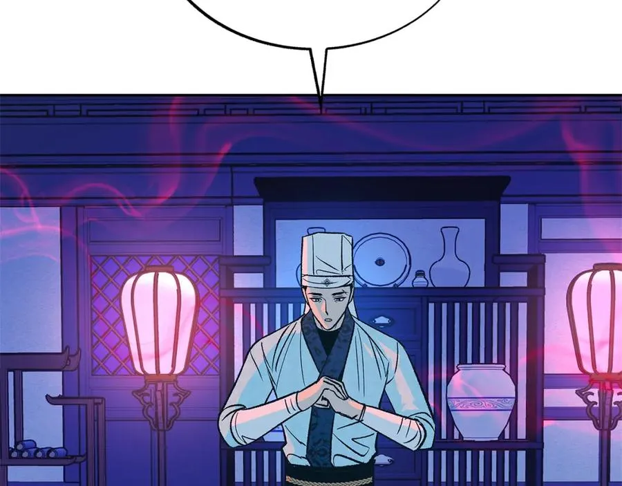 第79话 违抗圣旨 第92页