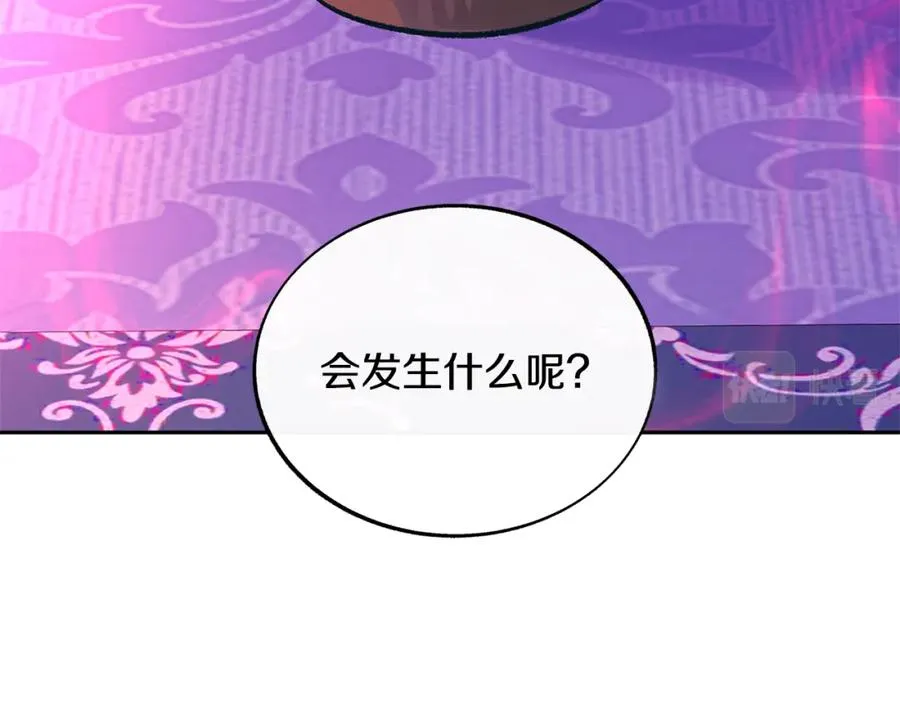 第79话 违抗圣旨 第116页