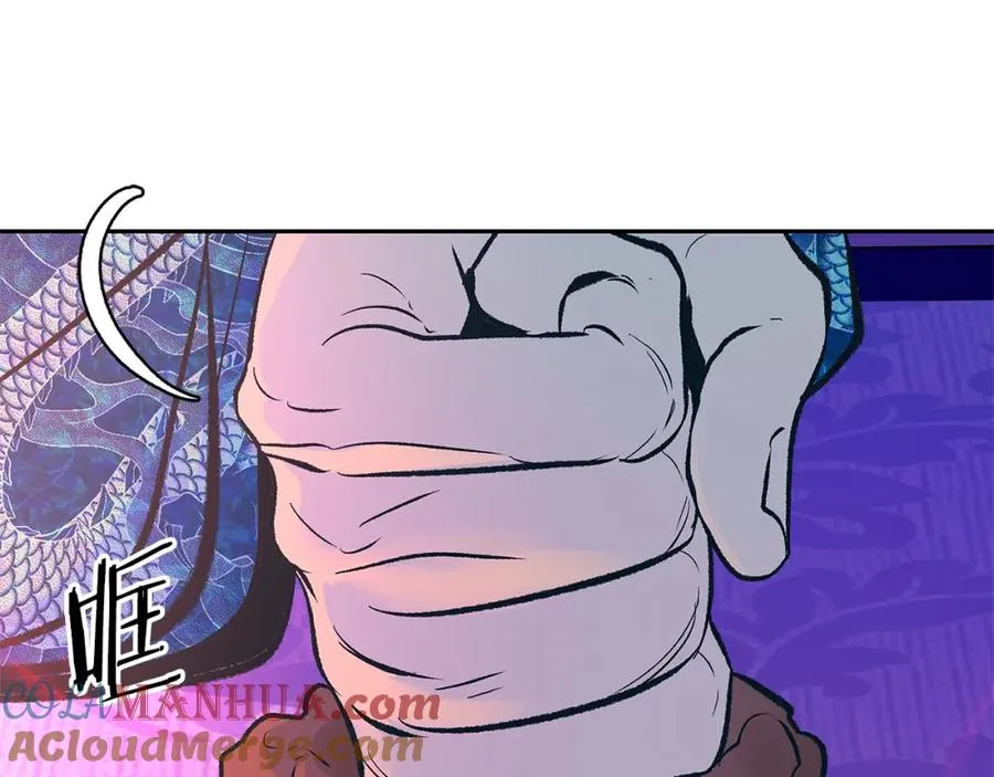第79话 违抗圣旨 第117页