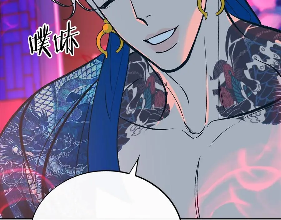 第79话 违抗圣旨 第136页