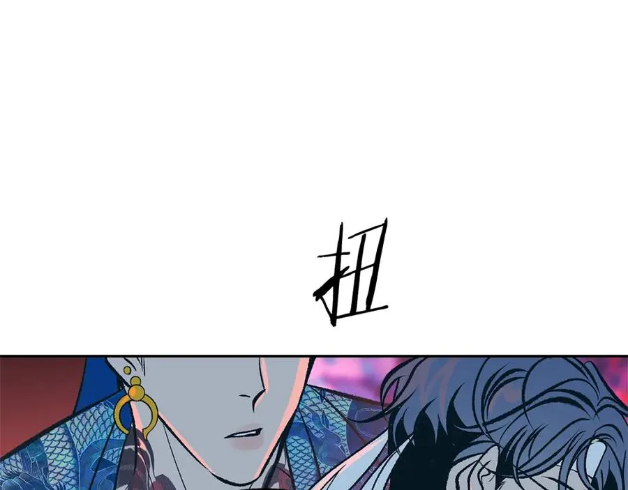 第79话 违抗圣旨 第140页