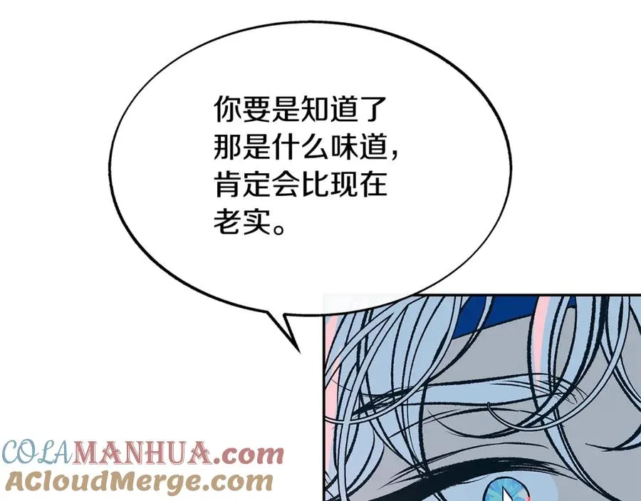 第79话 违抗圣旨 第153页