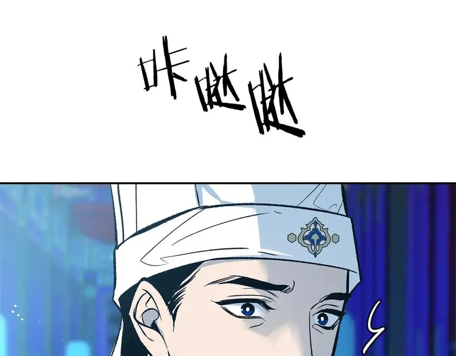 第79话 违抗圣旨 第171页