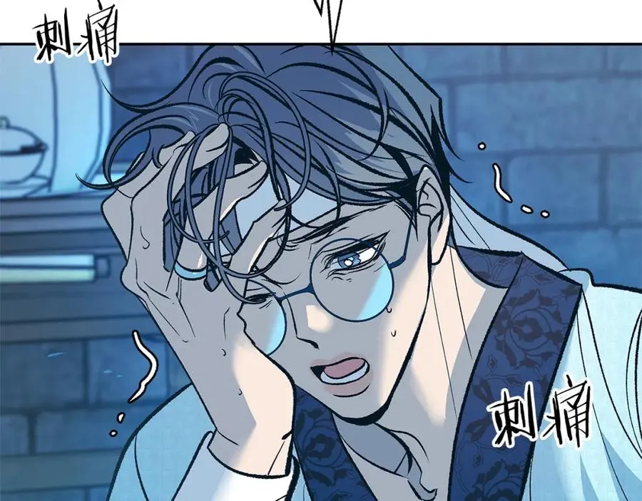 第79话 违抗圣旨 第182页