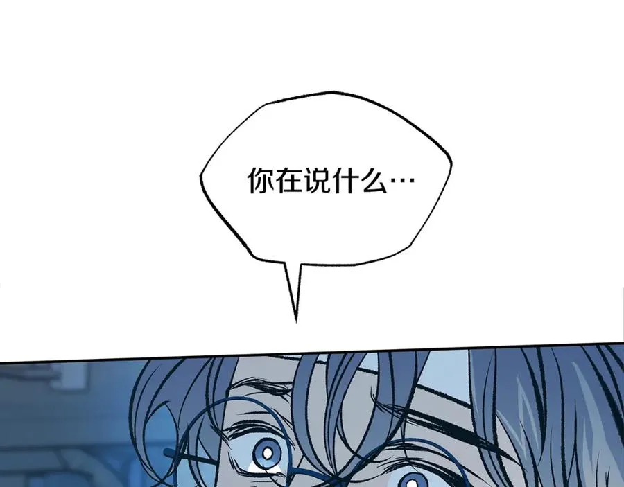 第79话 违抗圣旨 第192页