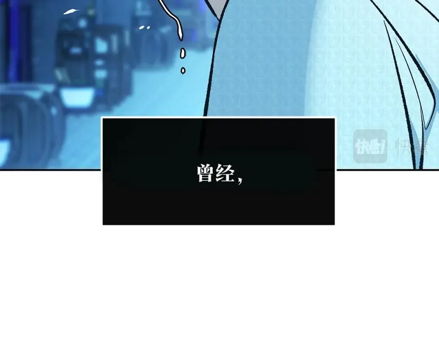 第79话 违抗圣旨 第198页