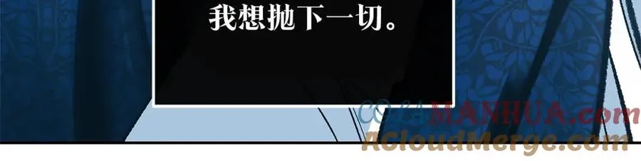 第79话 违抗圣旨 第209页