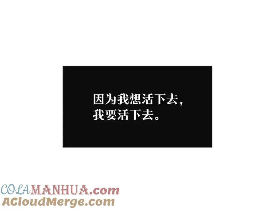 第79话 违抗圣旨 第213页