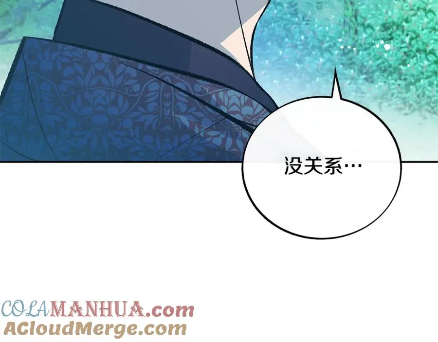 第80话 找回记忆 第25页