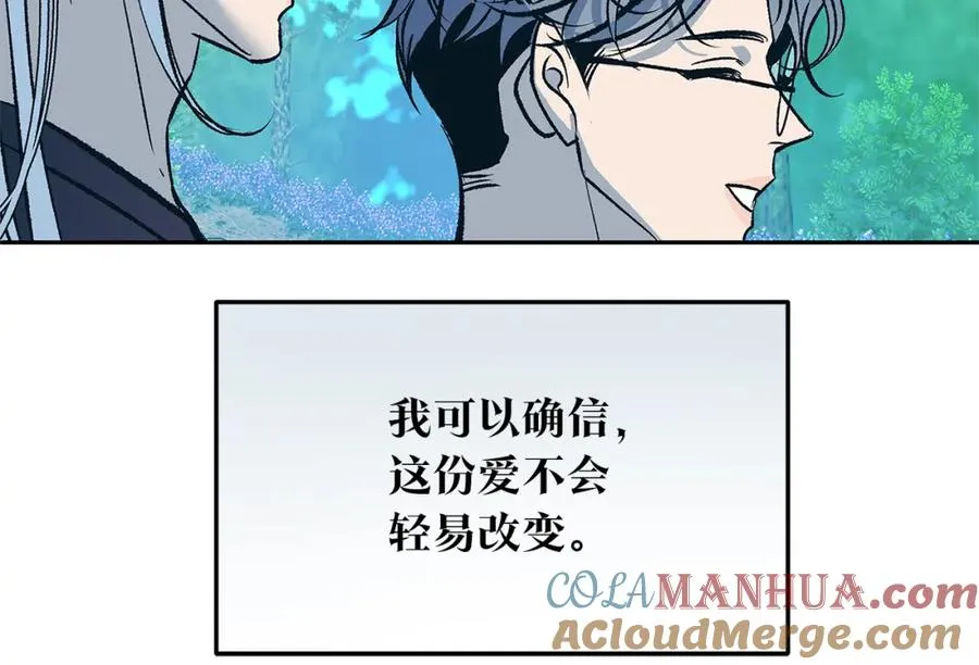 第80话 找回记忆 第33页