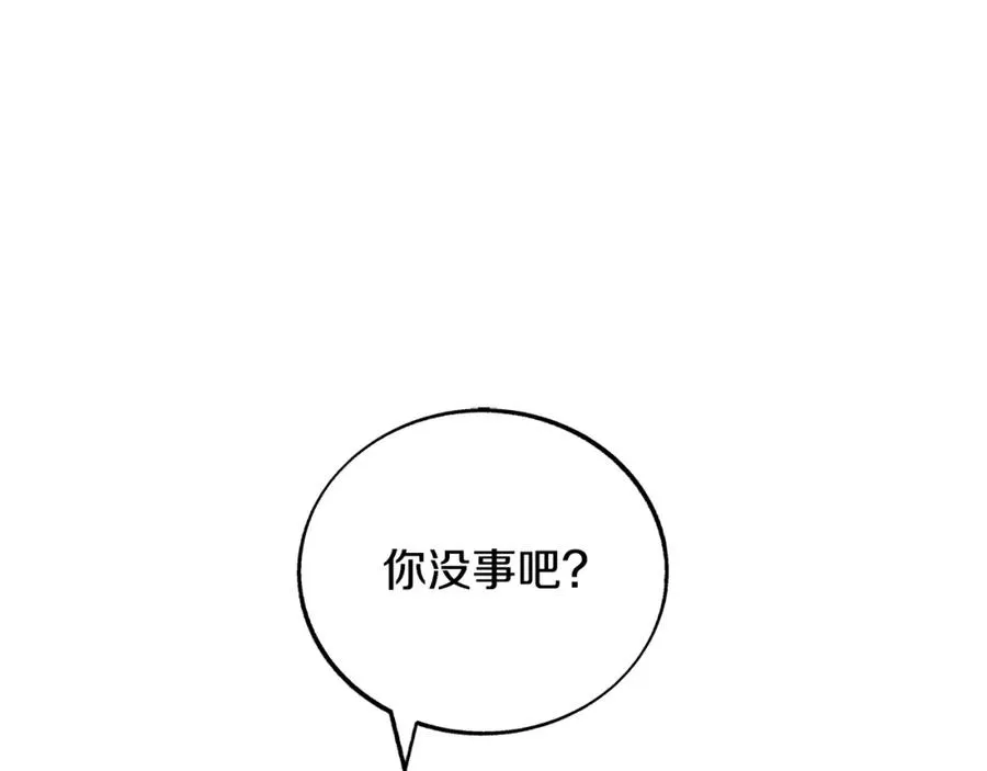 第80话 找回记忆 第34页