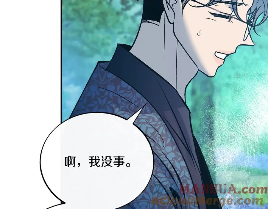第80话 找回记忆 第37页