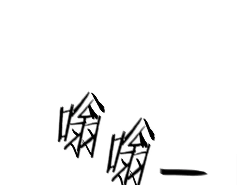 第80话 找回记忆 第52页