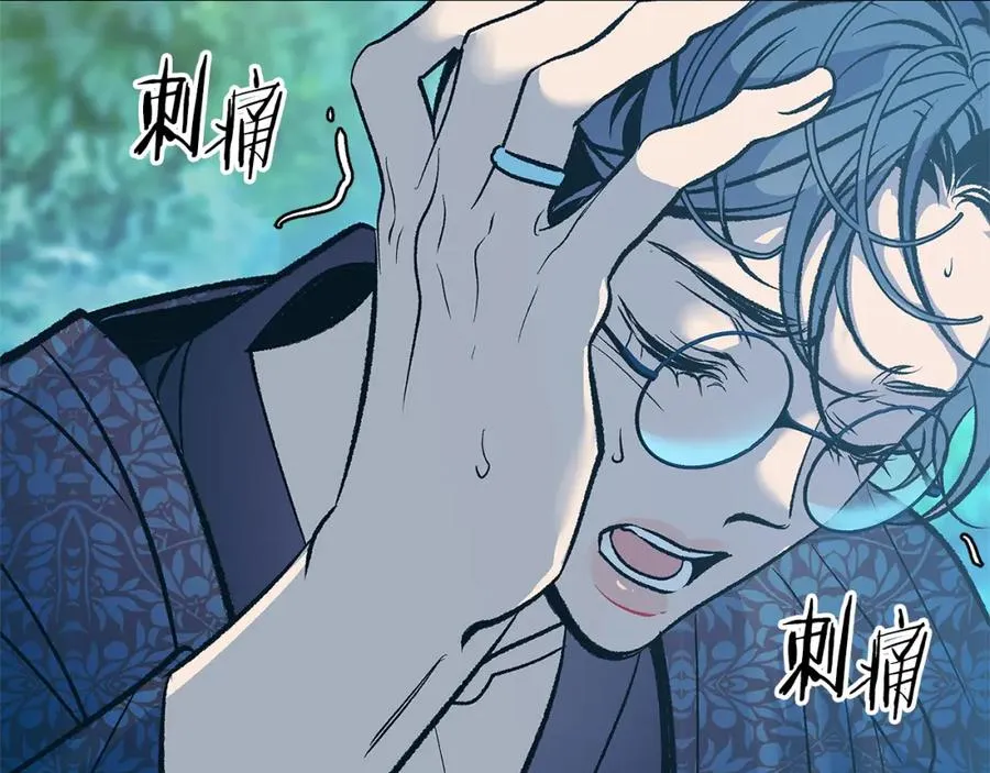 第80话 找回记忆 第59页