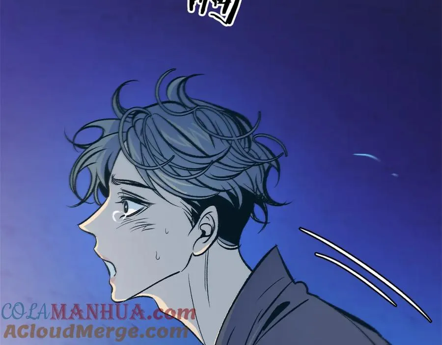 第80话 找回记忆 第97页