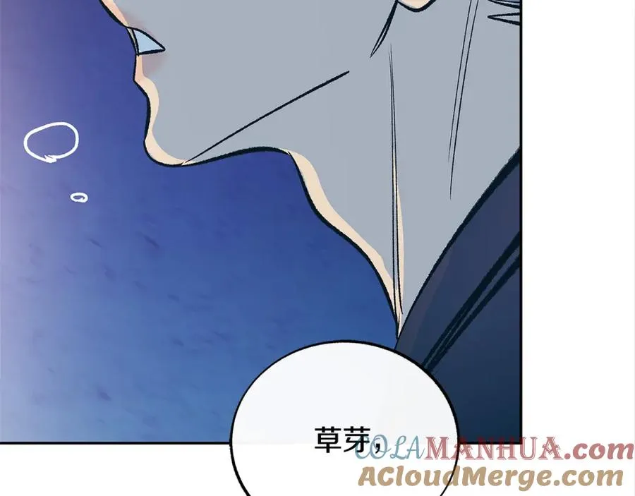 第80话 找回记忆 第101页