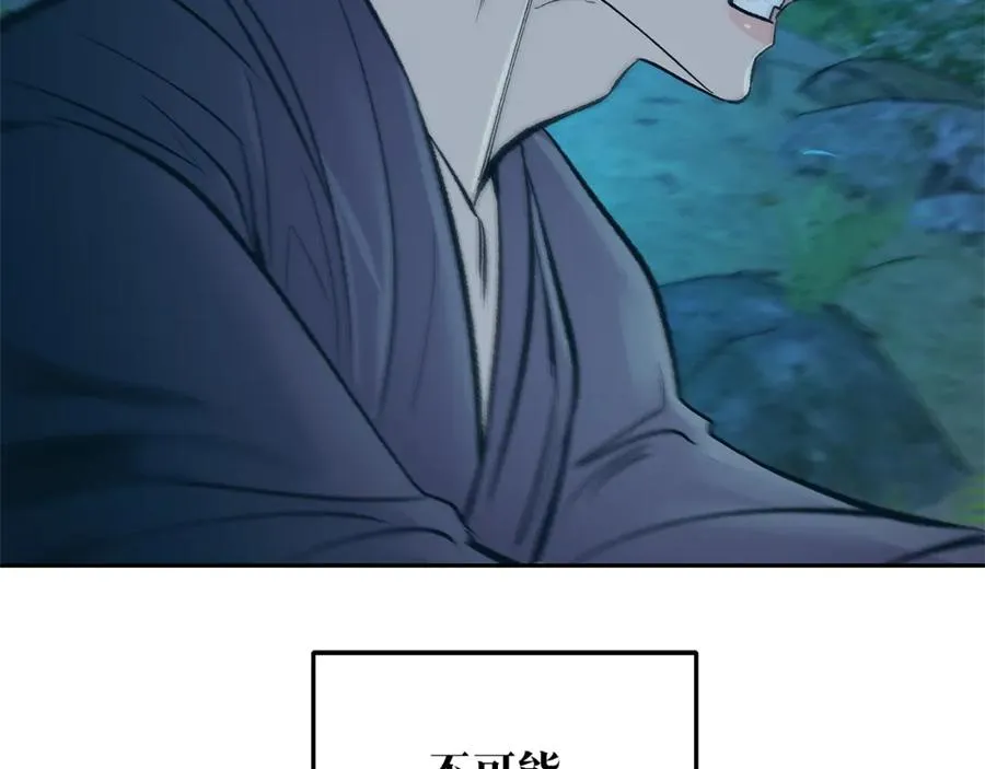 第80话 找回记忆 第128页