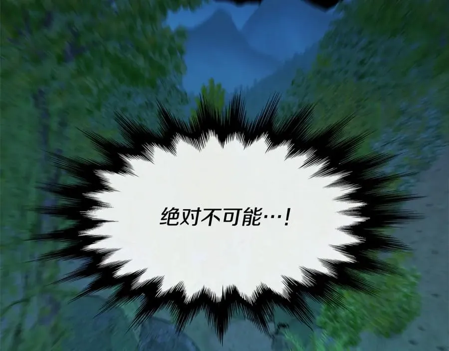 第80话 找回记忆 第130页