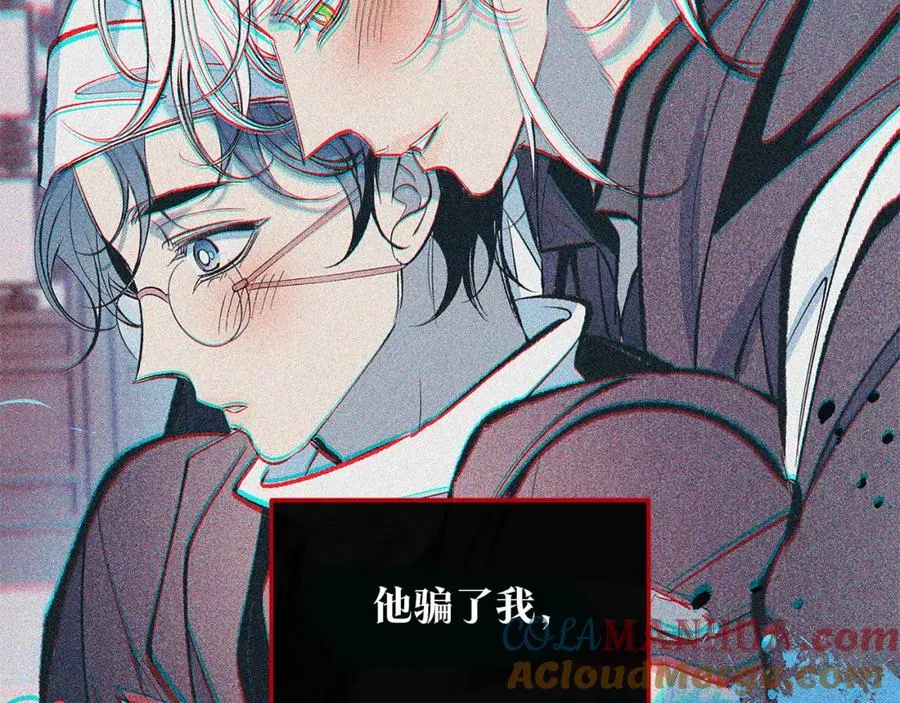 第80话 找回记忆 第157页