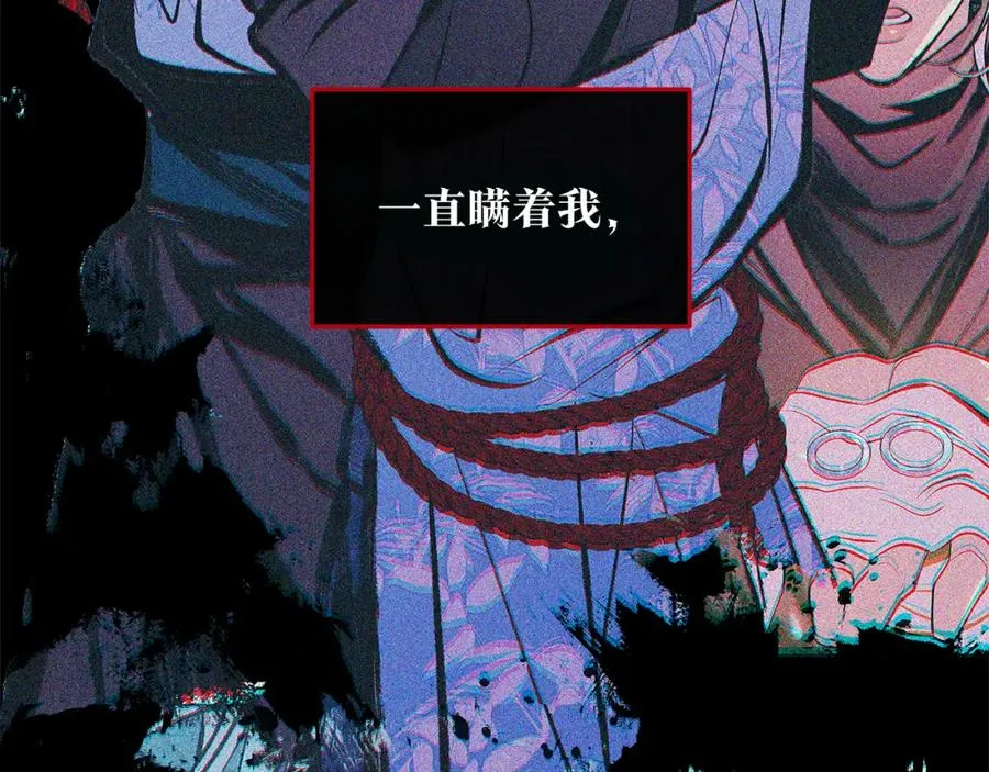 第80话 找回记忆 第160页