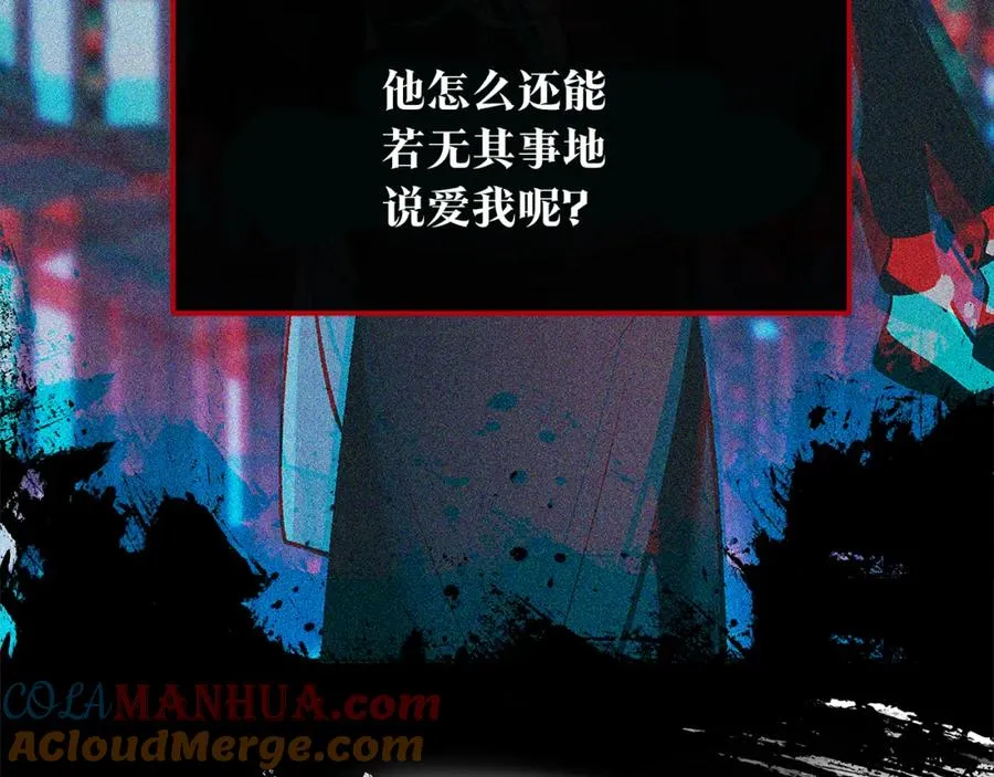 第80话 找回记忆 第165页