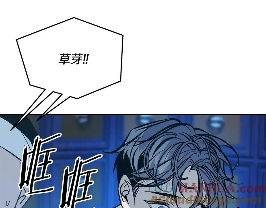 第80话 找回记忆 第181页