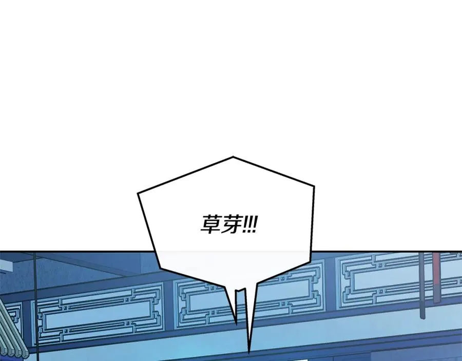 第80话 找回记忆 第184页