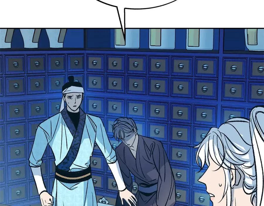 第80话 找回记忆 第194页