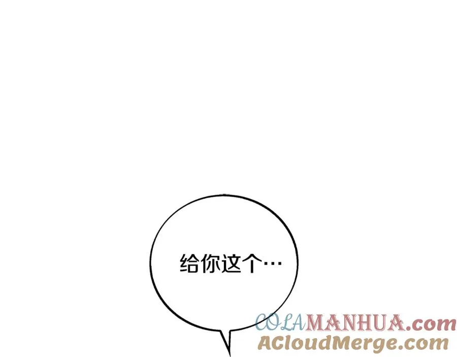 第80话 找回记忆 第201页