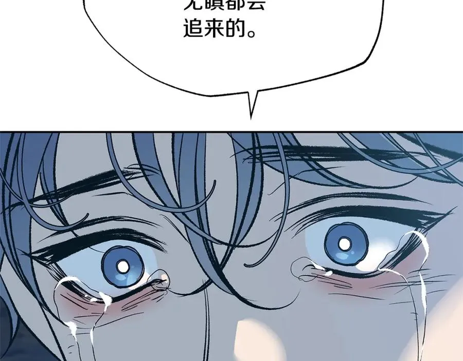 第80话 找回记忆 第219页