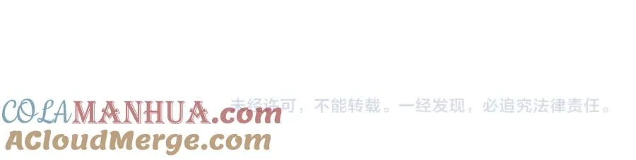 第80话 找回记忆 第233页