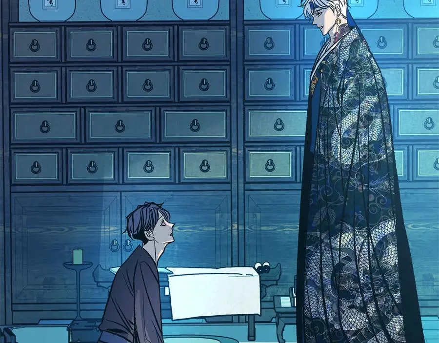 第81话 摊牌 第6页