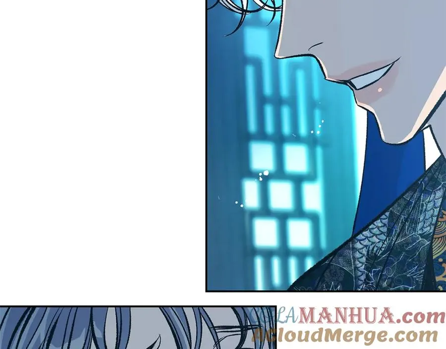 第81话 摊牌 第9页