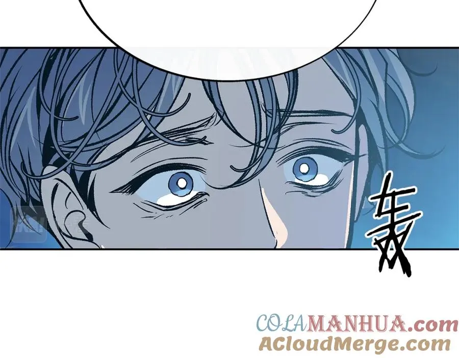 第81话 摊牌 第13页