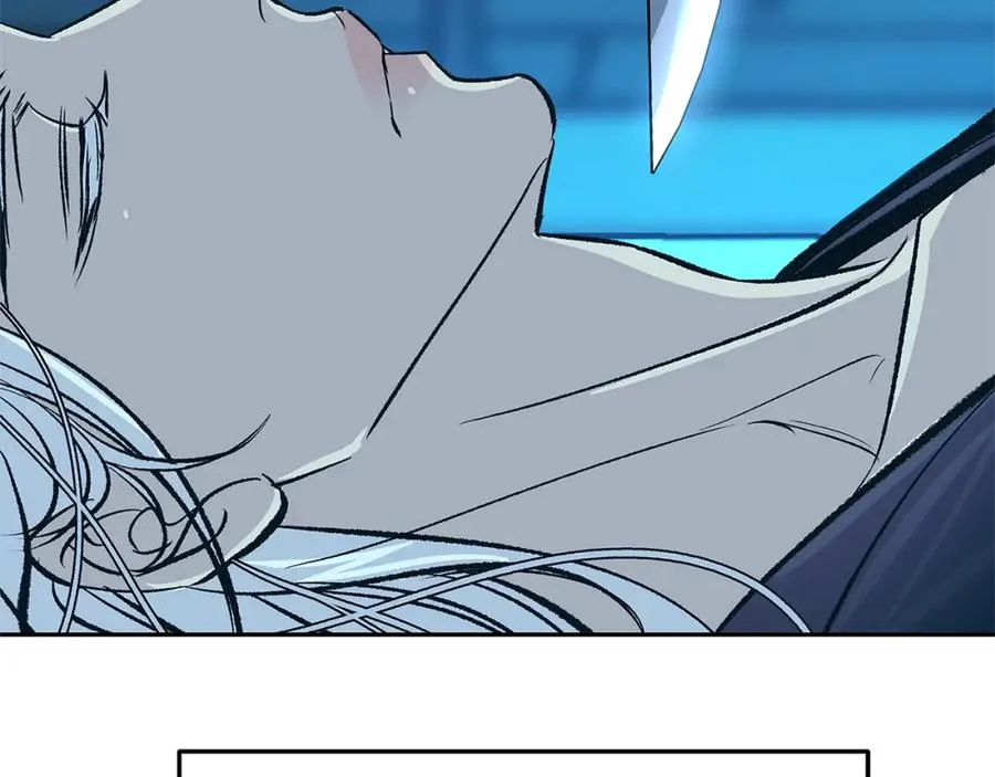 第81话 摊牌 第44页