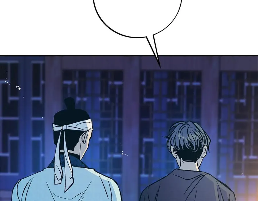 第81话 摊牌 第102页
