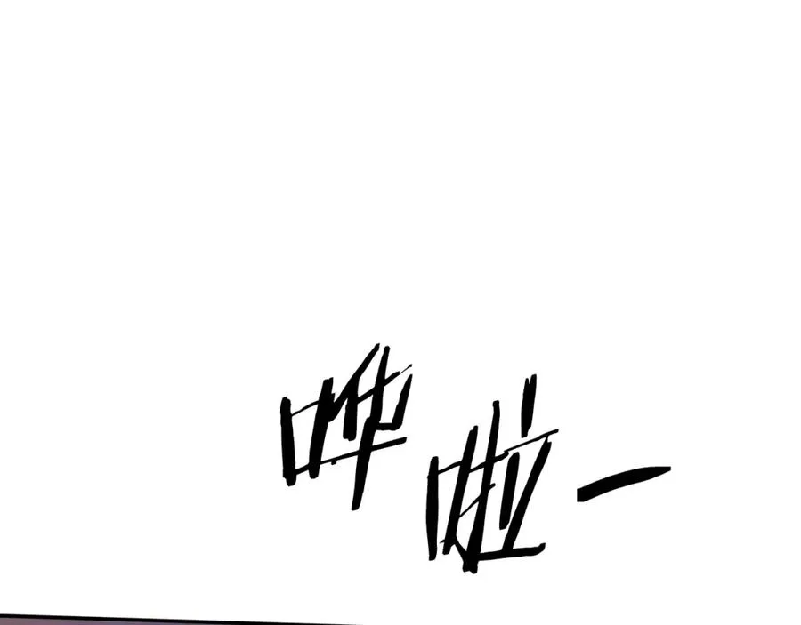 第81话 摊牌 第131页