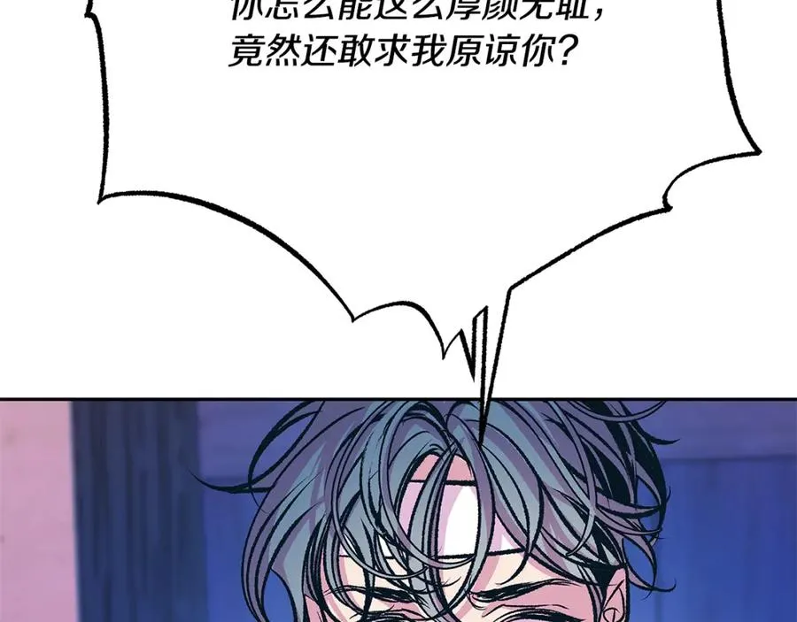 第81话 摊牌 第170页