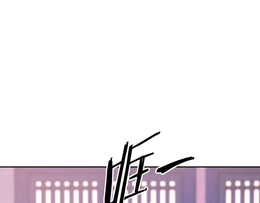 第81话 摊牌 第187页