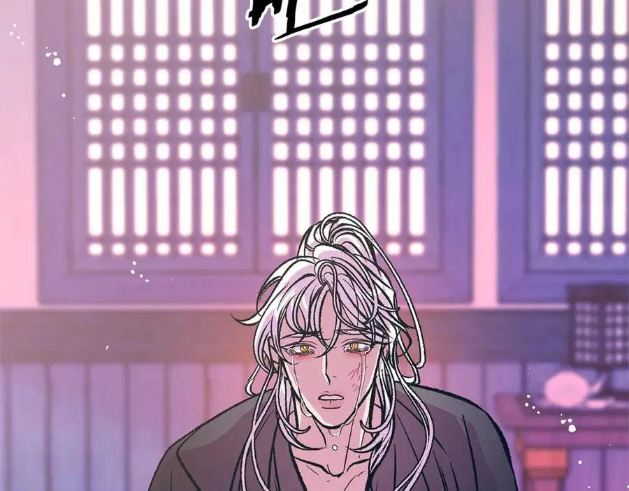 第81话 摊牌 第188页